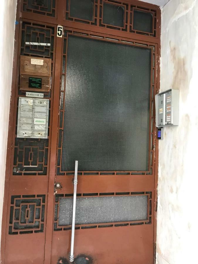 Kaniggos- 3 Bedrooms Apartment Athens Exterior photo